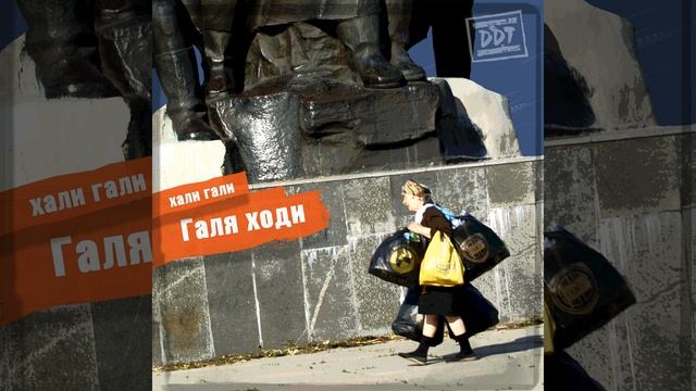 Чай