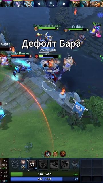 #zadotan #dota #dota2 #дота #дота2