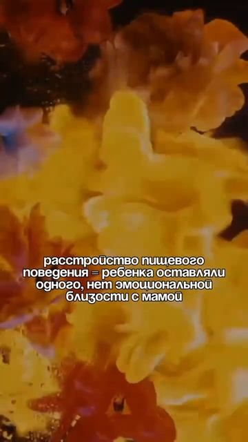#психология #расстановки #лайфкоуч