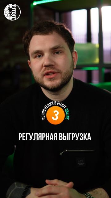 Обновления в PITBIT ONLINE
#pitbitonline #pitbit #мониторинг #прошивкадлямайнера #майнинг