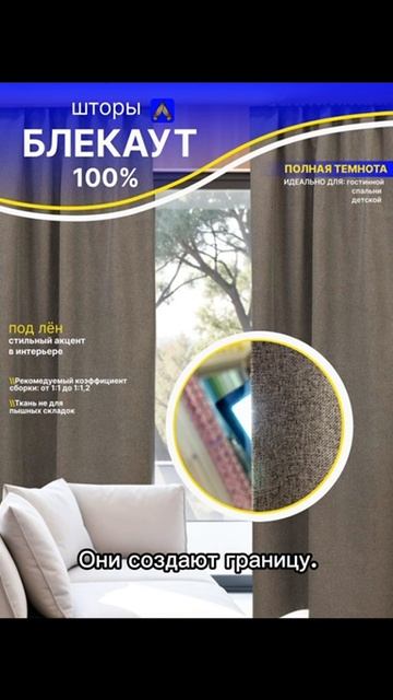 100% блэкаут