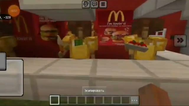 КАПЕЦ АПЯТЬ МАКДОНАЛС!!!