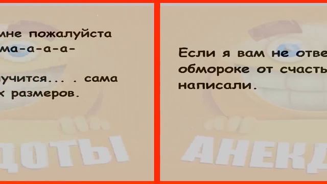 КОРОТКИЕ АНЕКДОТЫ, которые бьют наповал! 💥😭