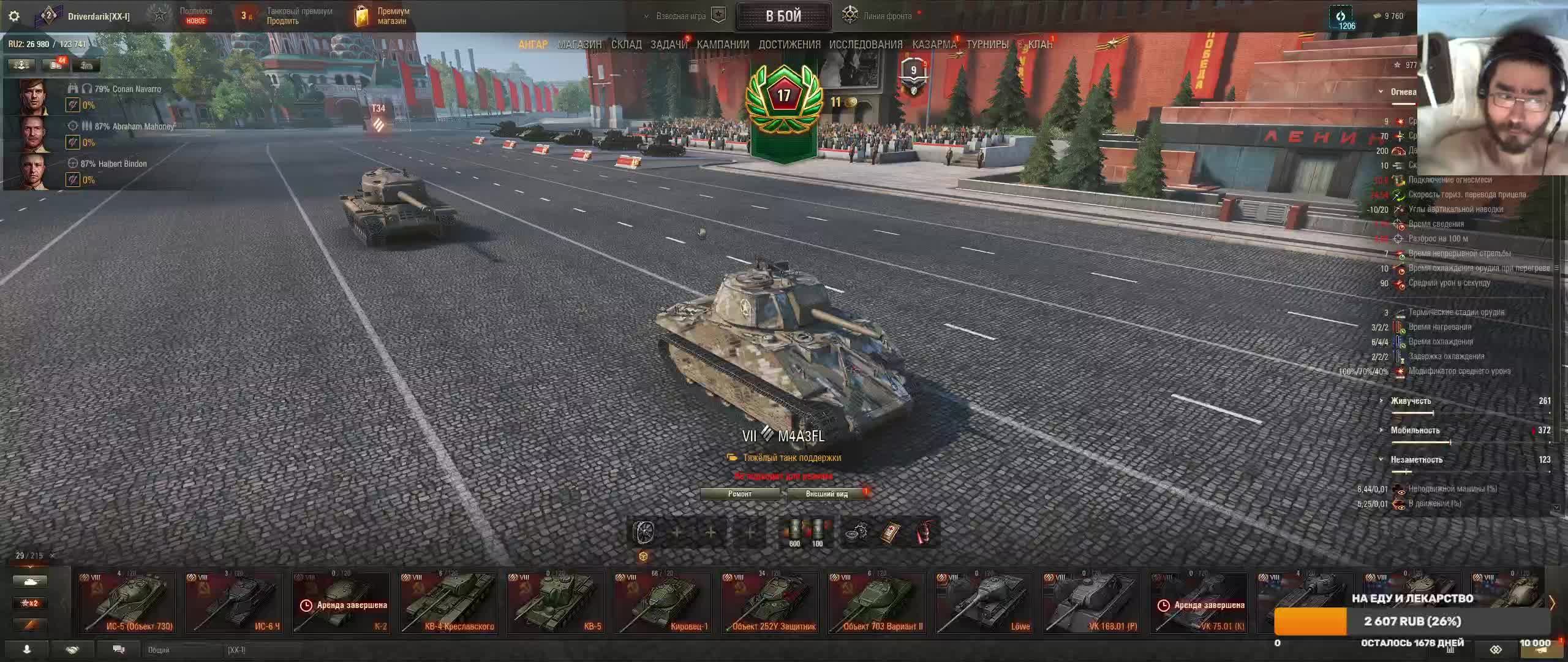 Не_играл_2_года_WoT