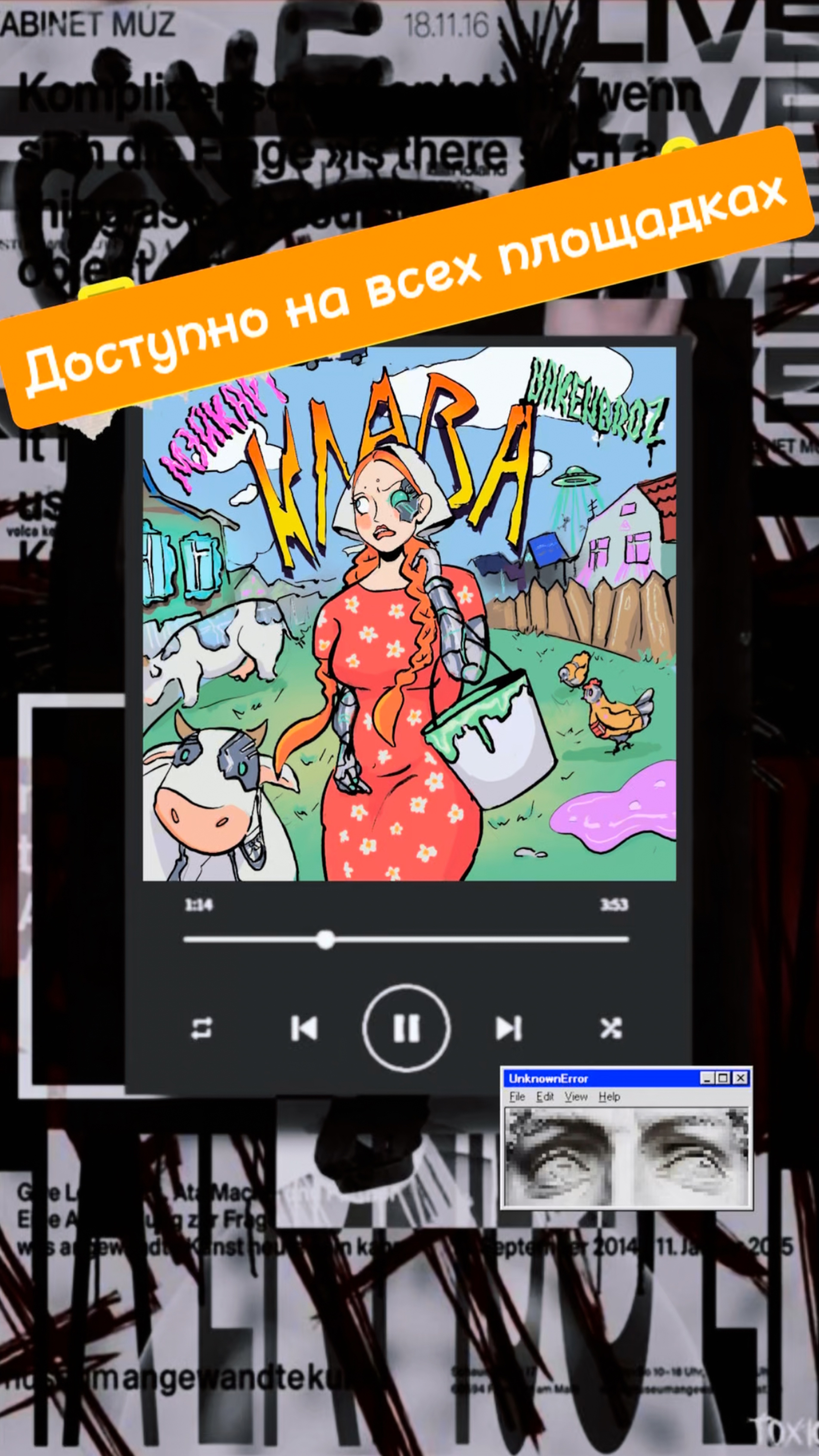 Клава
