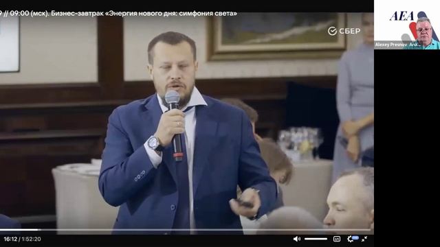 Денег нет, но вы держитесь ( т.е. стройте). РЭН 2024 ч. 1. Alexey