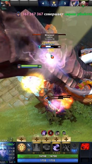 #zadotan #dota #dota2 #дота #дота2