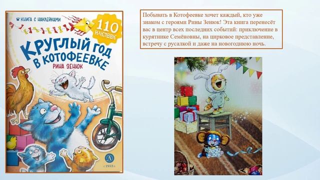 У нас в Котофеевке