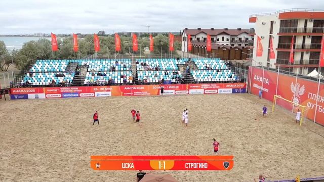 OLIMPBET ЧЕМПИОНАТ РОССИИ ПО ПЛЯЖНОМУ ФУТБОЛУ  3-Й ТУР  ОБЗОР МАТЧА  ЦСКА – СТРОГИНО