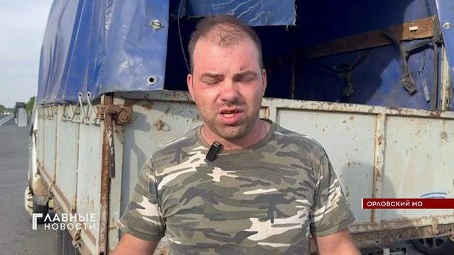 На 345-м километре трассы М-2 "Крым" в Орловской области столкнулись Лада и Газель
