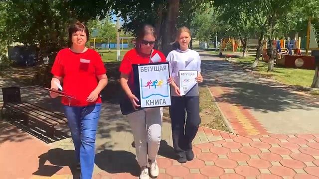 27.05.2025 Ролик Бегущая книга - 2025