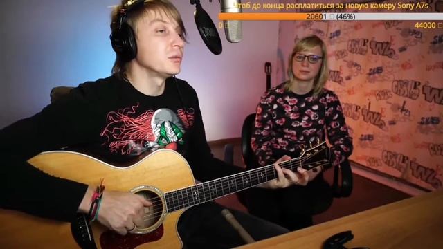 Сплин - Бог устал нас любить. На гитаре.