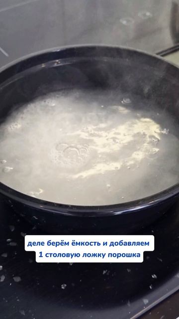 Теперь они чистые  Артикул на WB #93550775, Ozon #655295171. #очиститель #чудосредство