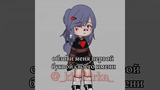 Кирка из тт теперь с вами)