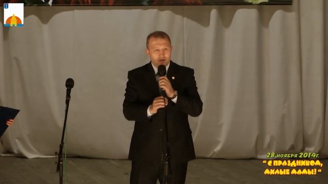 Поздравительное слово ко Дню матери Г.П.Деникаева