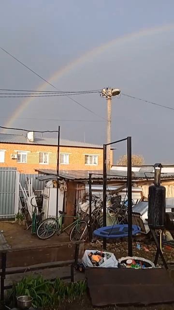 радуга