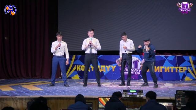 РАФ / КОНУЛДУУ ЖИГИТТЕР / ФАБРИКА