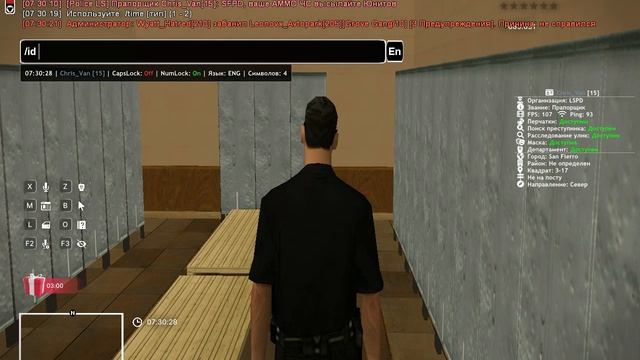 gta_sa 2025-05-28 07-29-37-808