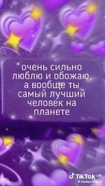 I love you❤️❤️❤️❤️
