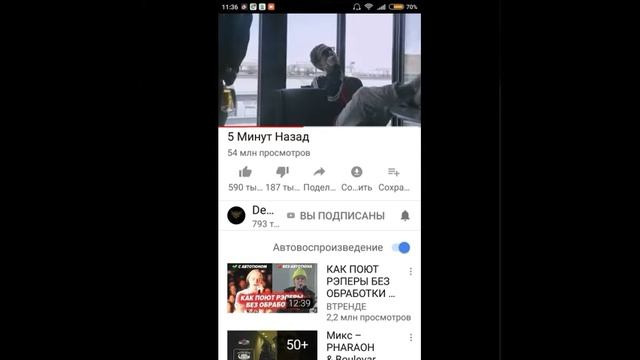 5 минут назад(без матов)