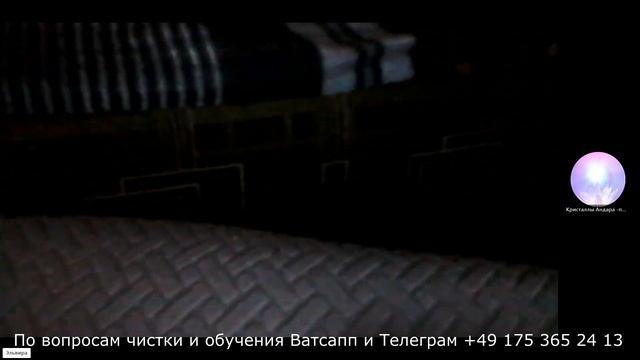 Душа Микеланджело , очищение. 4 тёмных наставника , чип?