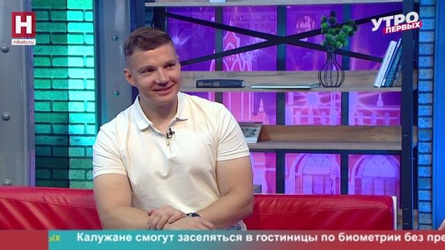 Екатерина Комарова. Экскурсии по Калуге | УТРО ПЕРВЫХ