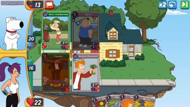 Animation Throw Down - КАРТОЧНАЯ ИГРА ПО ИЗВЕВСТНЫМ ВСЕЛЕННЫМ, FUTURAMA, AMERICAN DAD etc
