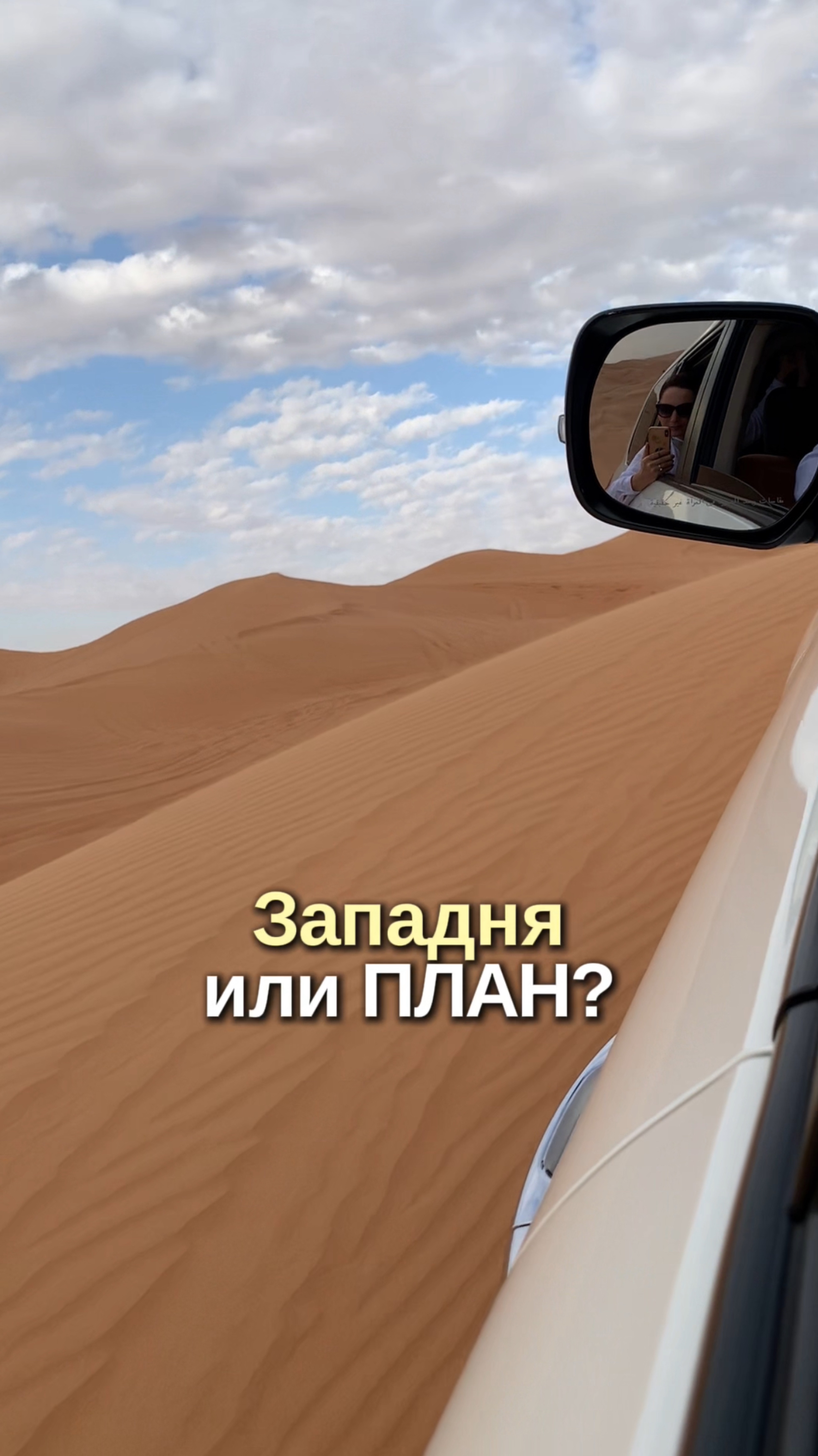 Ищешь решение? Потерялся в «пустыне» своих расходов?