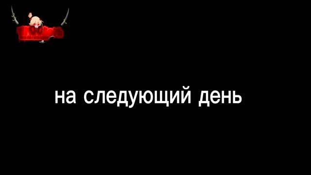 гача и рил