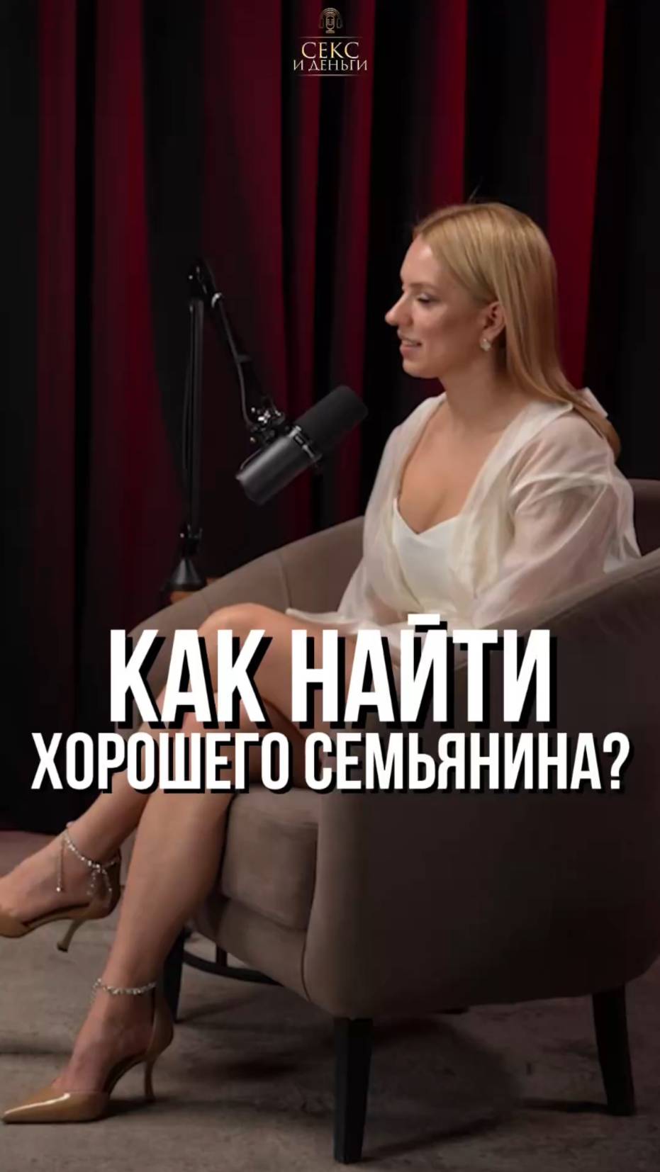 Почему успешные мужчины отказываются от отношений?