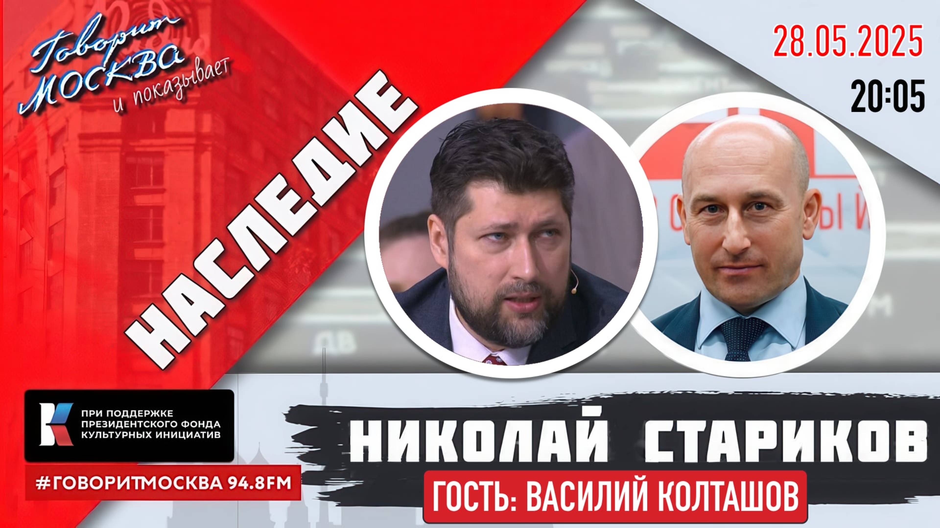 Как Россия осваивала Византию