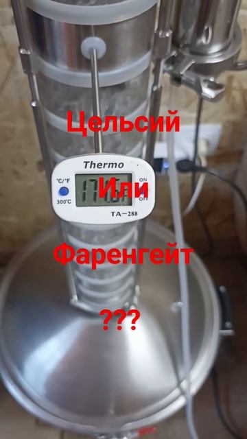 Как правильно контролировать температуру в царге. #алкоголь #самогон #домспирт #температура