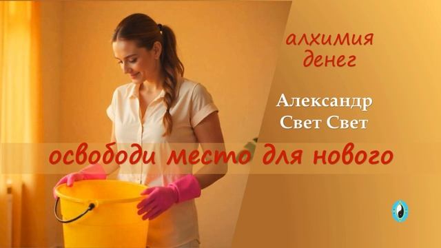 выкидываем ненужное