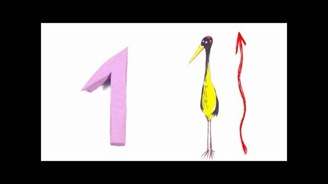 Цифра 1