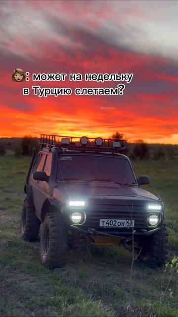 Любимая нивочка ❤️