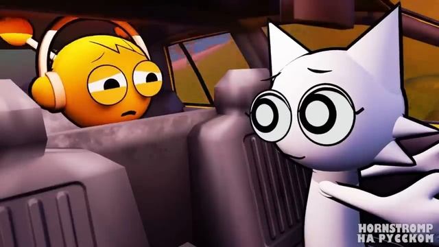 Hornstromp - Incredibox Sprunki ФАНАТСКОЕ БЕЗУМИЕ! Хорнстромп анимации на русском