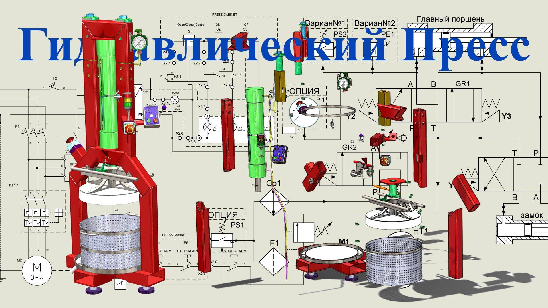 ПРЕСС
