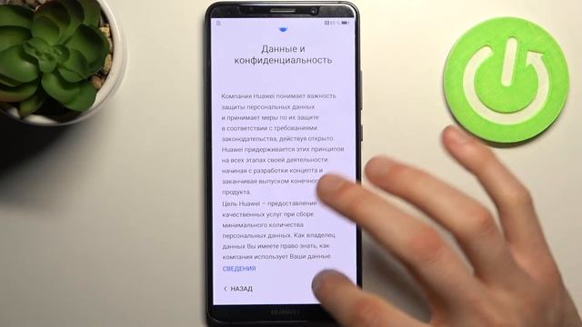 Первоначальная настройка Huawei Mate 10 Pro / Полная настройк?