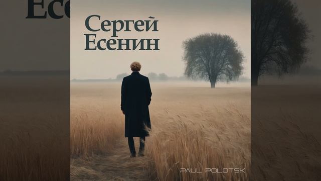 Я усталым таким ещё не был