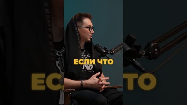 Нельзя показывать свои документы?🧐