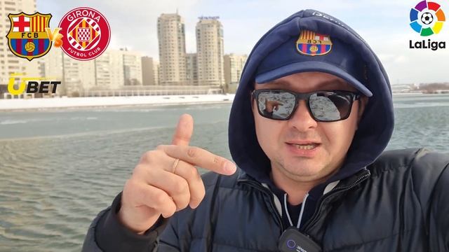 Барселона - Жирона Прогноз на матч Ла Лига/Обзор игры