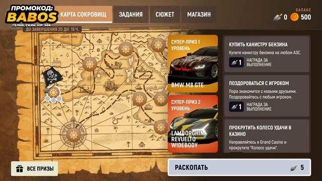 ЛУЧШИЙ СПОСОБ ФАРМА ПИАСТР ГРАНД МОБАЙЛ - ОБНОВЛЕНИЕ П