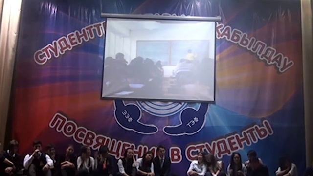 Алматинский университет энергетики и связи. Посвящен?