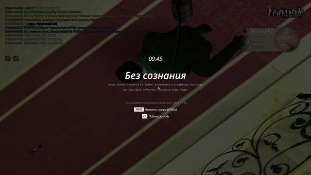 Я обиделся на тебя полиночка😘😘😘😘😘😘