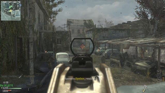 Call of Duty Modern Warfare 3 - Multiplayer - Часть 14 . Игра с другом
