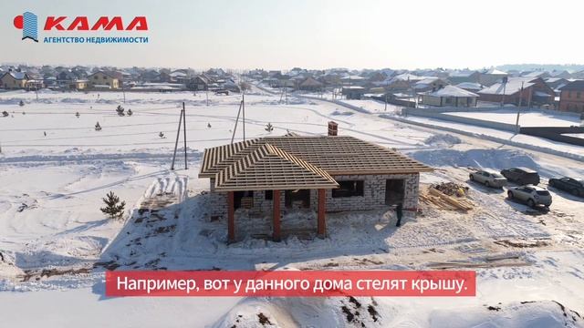 Как построить дом в Набережных Челнах в 2024 году? Выбор