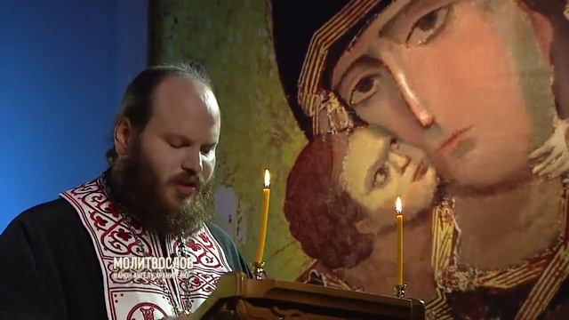 05 КАНОН АНГЕЛУ ХРАНИТЕЛЮ