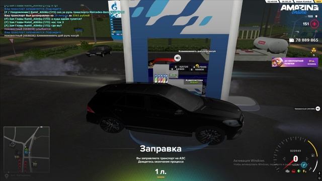 Видео без названия — сделано в Clipchamp (4)