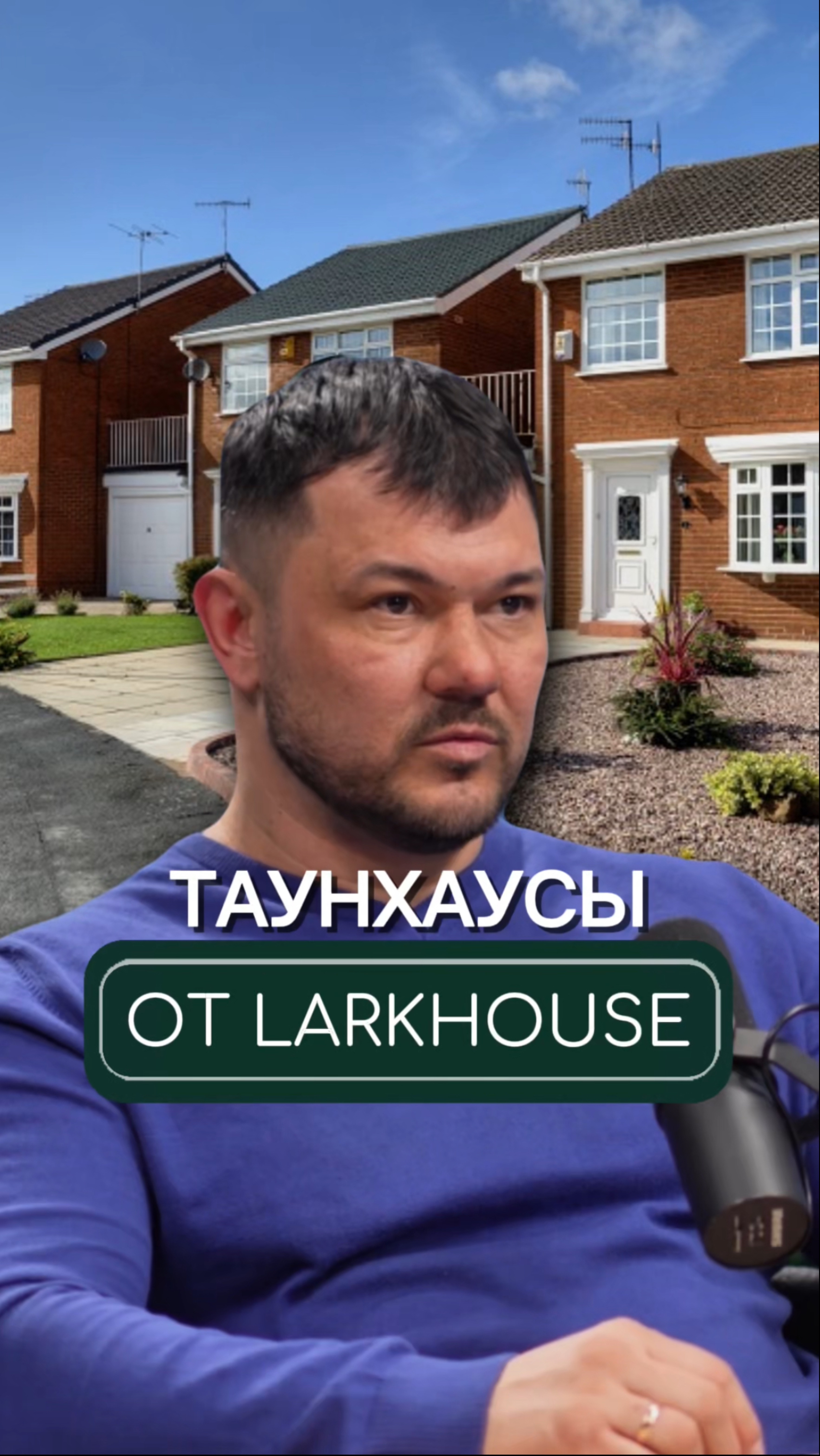 ЭКО-посёлки от LARKHOUS🏡