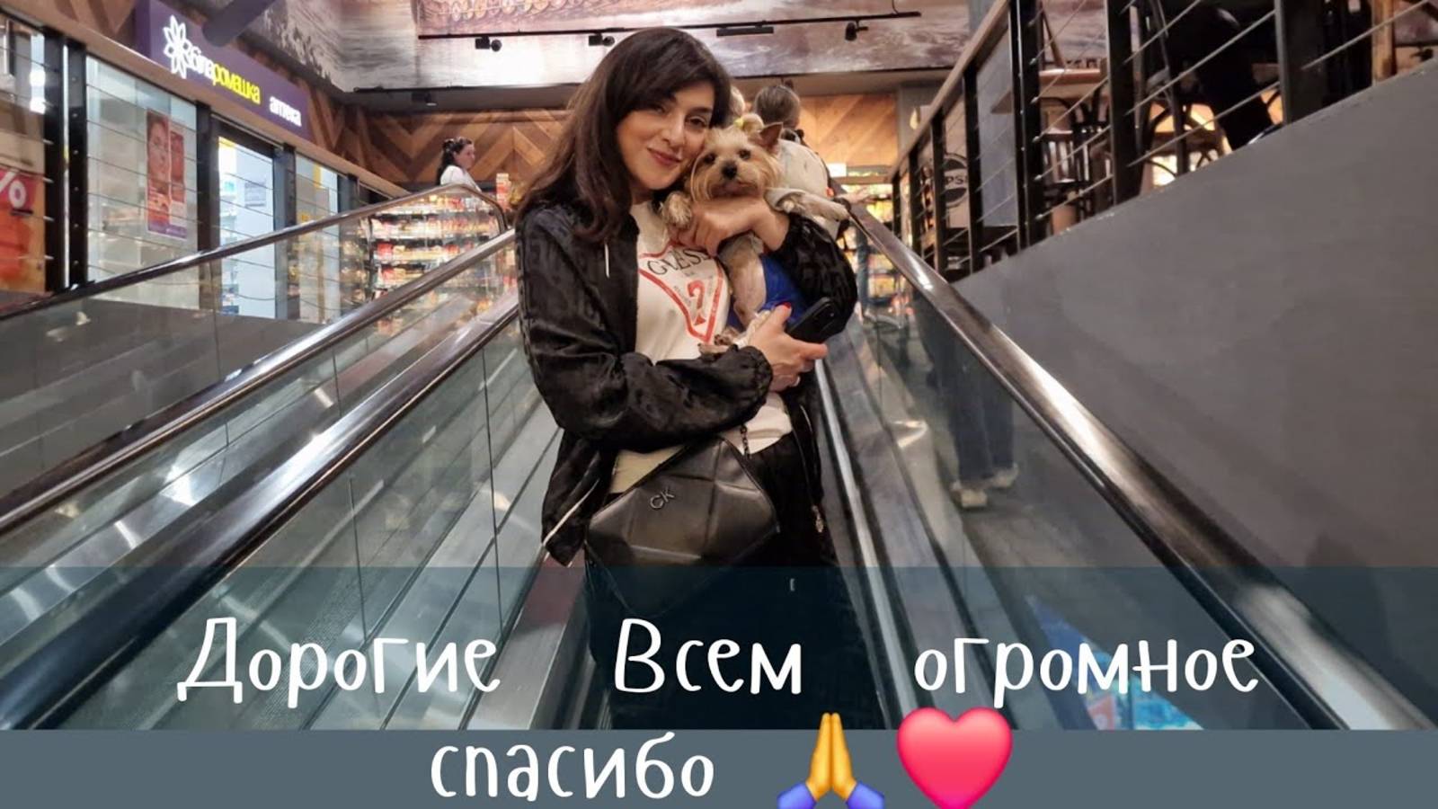 Гарик и Керри- Дорогие Зрители , огромное  Вам Спасибо.